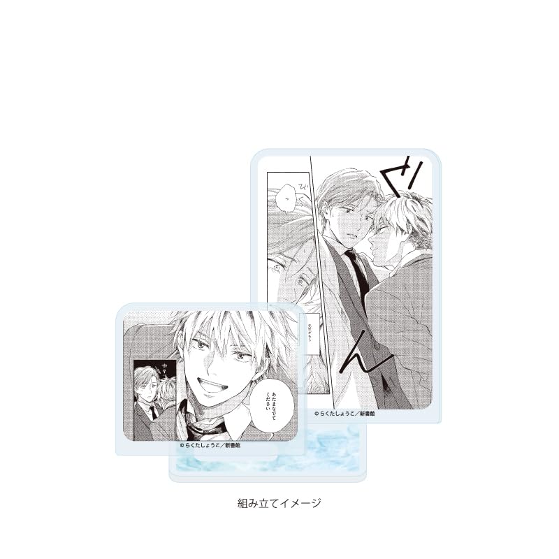 Rakuta Shoko Sensei 01 Summer BL Fair Acrylic Stand Plate "Working Couple's Vacation" [Official Illustration]