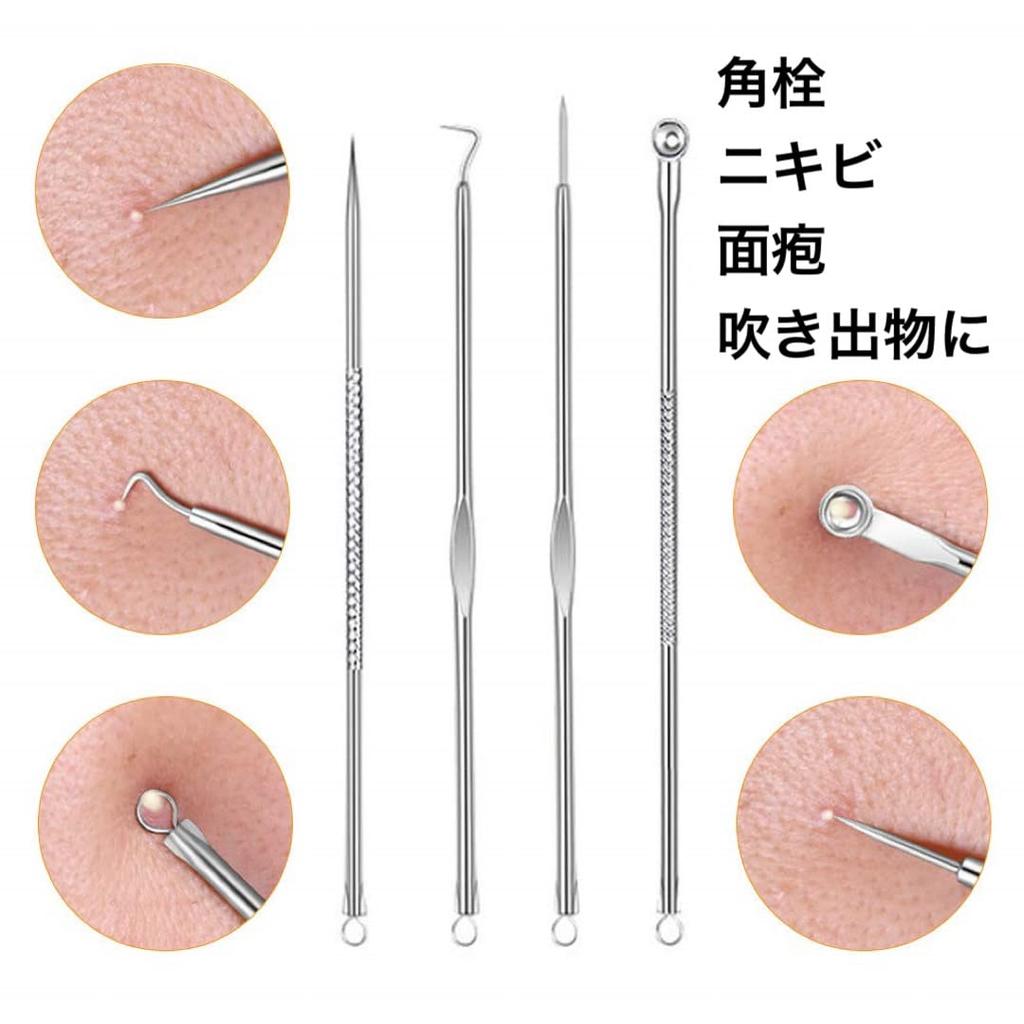 Trust Contact Set of Tweezers for Blackhead Acne Pore Hair and Comedone Stainless with Case 7-Piece Removal, Removal, Care, Removal, Extraction,