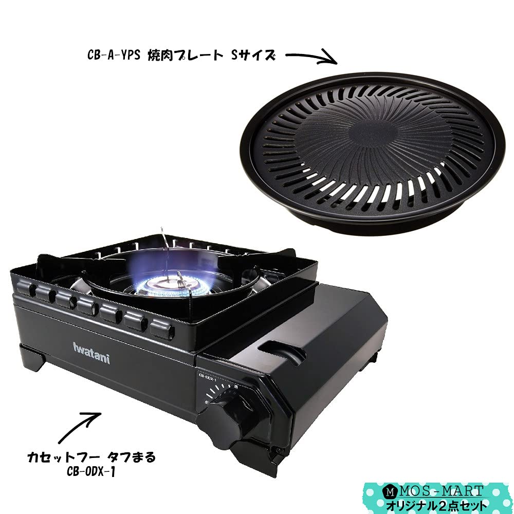 Iwatani Tough Maru & Genuine Accessory Series Plate Set (Tough Maru + Yakiniku S, 2-Piece Set, Olive)