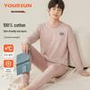 Yier Shuang Men's 10A Antibacterial Thin Cotton Thermal Underwear Set