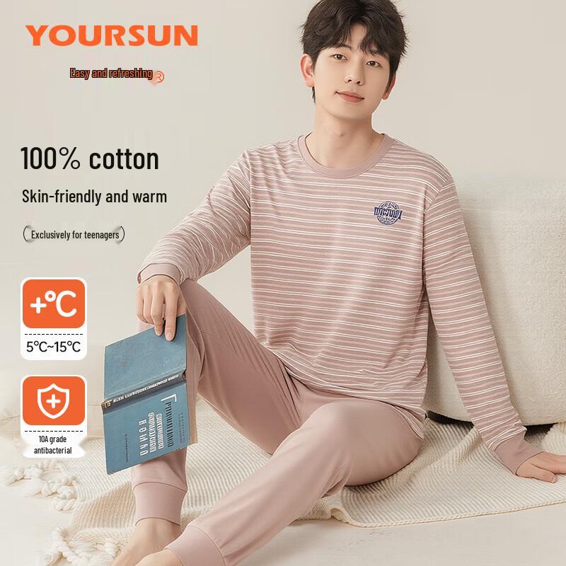 Yier Shuang Men's 10A Antibacterial Thin Cotton Thermal Underwear Set