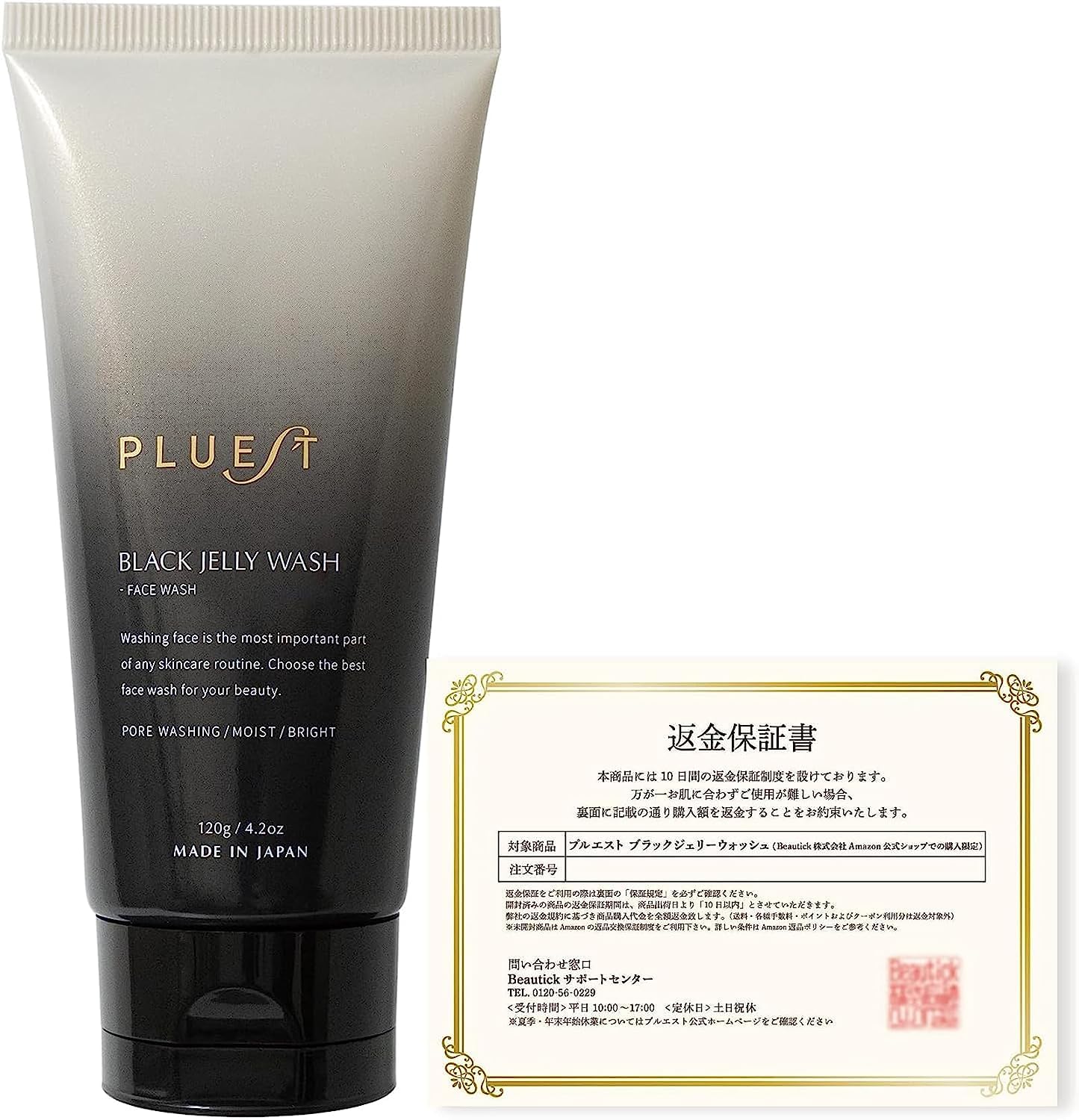 

PLUEST Black Jelly Wash, Гель для умывания, Пенка для умывания, Поры, Для мужчин, Черные точки, Чувствительная кожа, Грязевой очиститель для лица, Маска для пор,