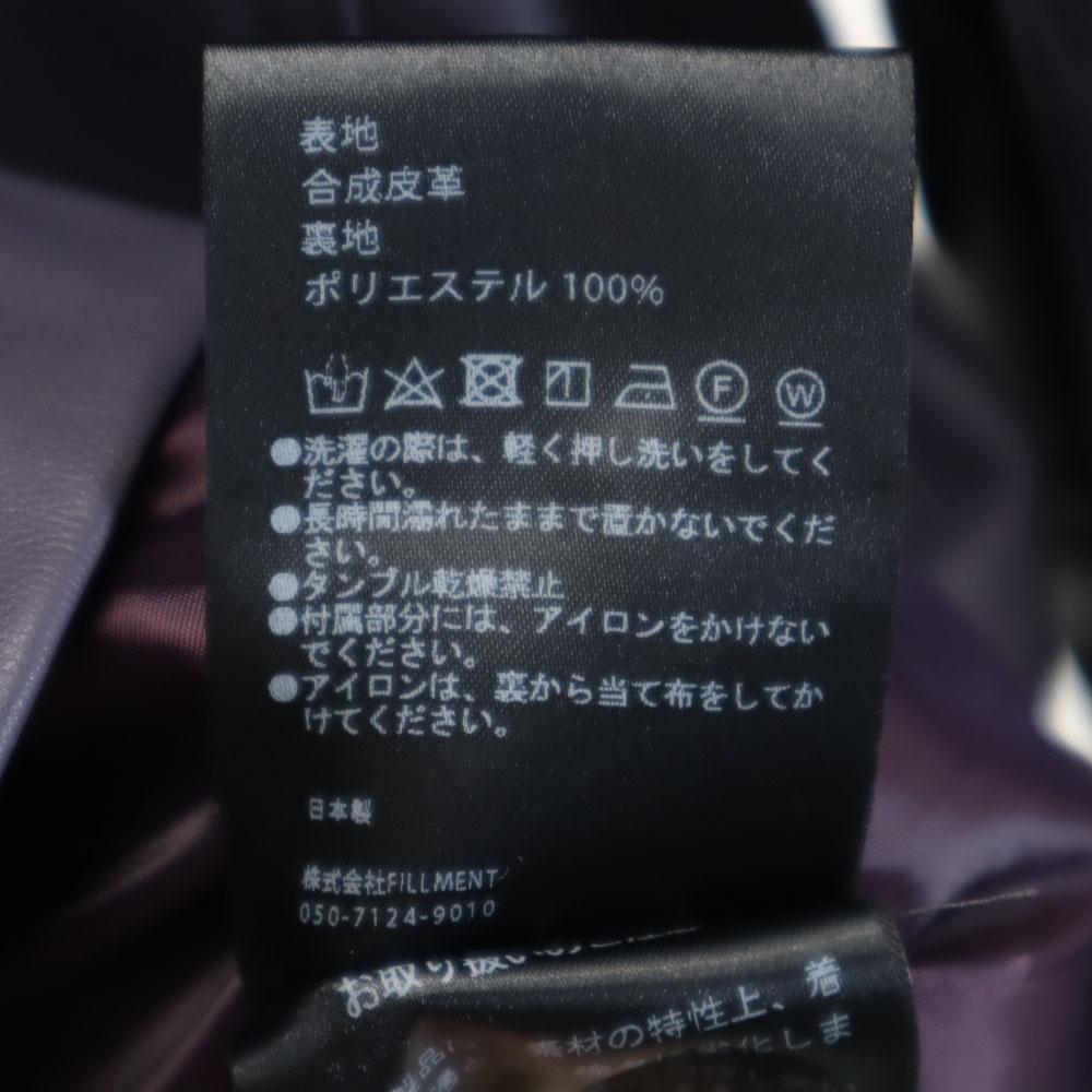 TAUPE Made In Japan Leather Jacket 2 Purple Men's Used