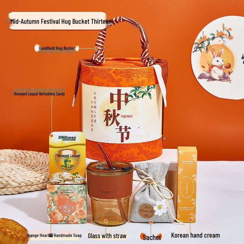 Mid-Autumn Festival Celebration Gift Set