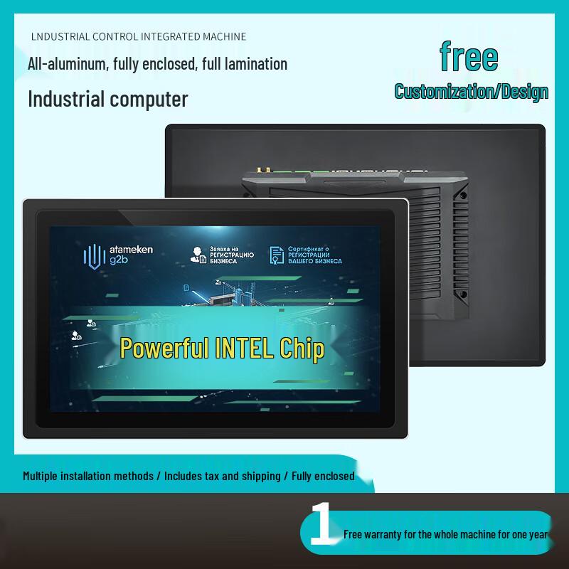 HAIKSHUB Touchscreen Industrial Panel PC