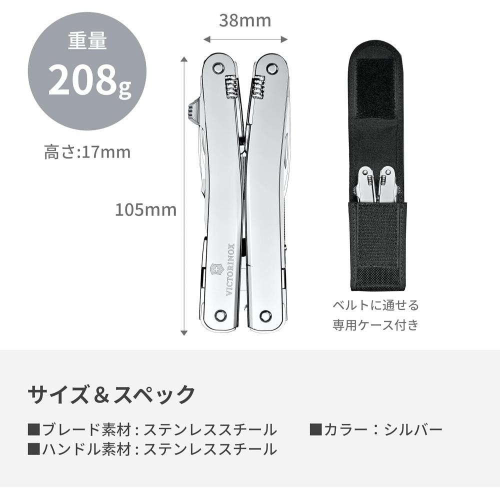 Victorinox Swisstool Spirit With Nylon Case Multi Function Knife Pliers Swiss M