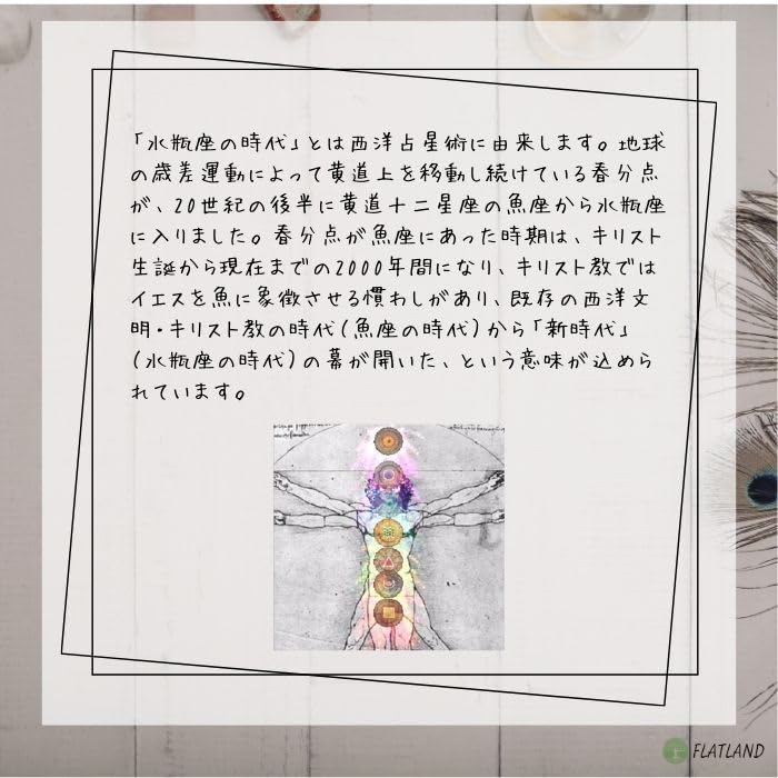 Aquarian Tarot In a Tarot Reading Japanese 78 Tarot Mini Tin Case Tin, Instructions, Instructions, Authentic, Cards, Size,