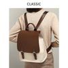 School Bag Backpack Women'S Fashion Trend Large Capacity Junior High School Student College Student Leather Backpack Luggage