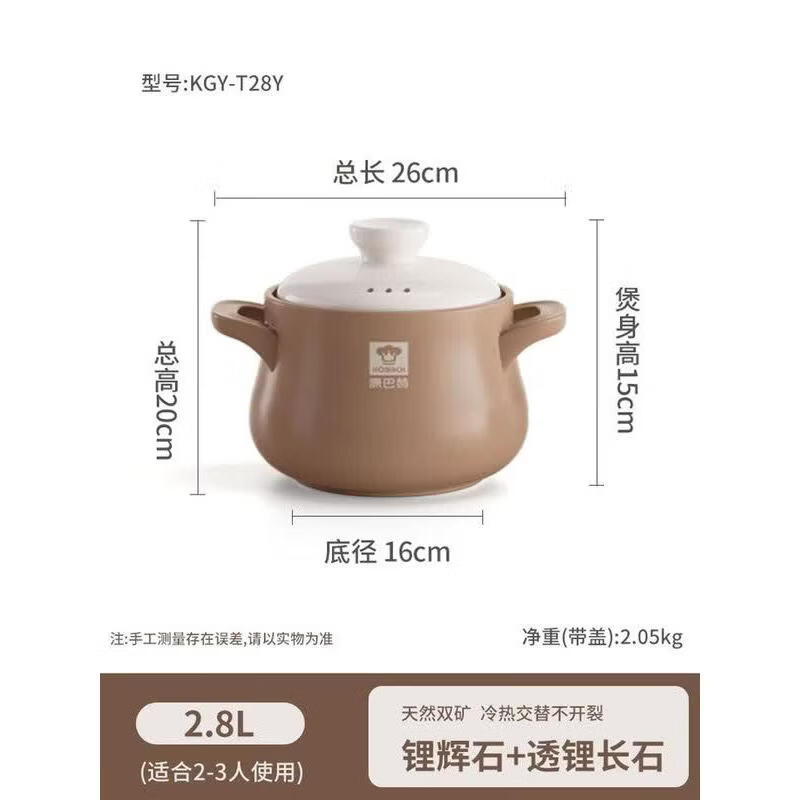 Kangbach Original Flavor 2.8L Ceramic Clay Pot