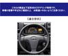 DIY steering wheel leather wrapping kit for Mira Move and other models Camel leather perforated left and black leather top and coffee and burnt brown