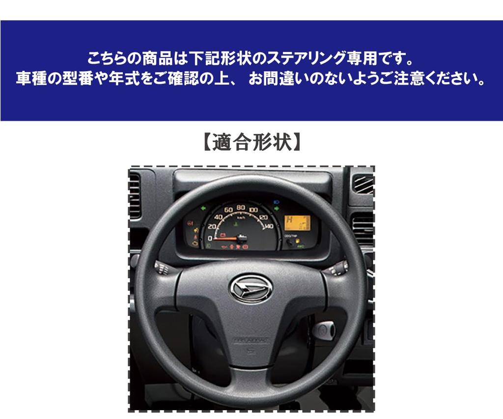 DIY steering wheel leather wrapping kit for Mira Move and other models Camel leather perforated left and black leather top and coffee and burnt brown