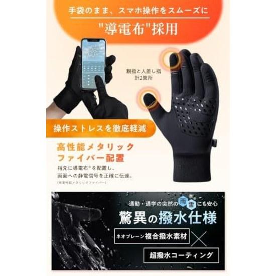 George Tokoros Setagaya Base Featured Cold Weather Gloves Mens Womens Bicycle Motorcycle Running Winter Water-Resistant Smartphone-Compatible Thin 3M