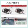 Drive Recorder with Front and Rear W IPS Full HD 120 G Japanese Simultaneous Front and Rear Backup Dashcam Camera, LCD, 1080P, Degrees, Sensor,