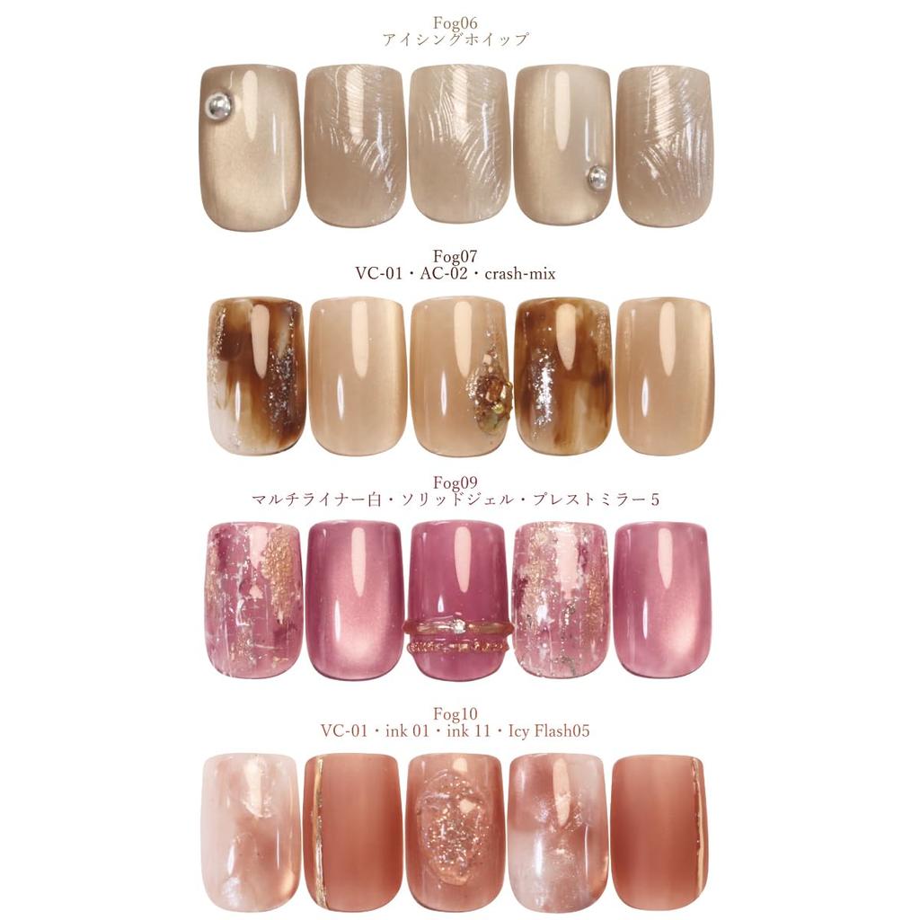 Natural Trend Fog Mag Magnetic Magnetic Marble Nails Mag One Gel, 8ml, Nails, (Fog 09, Size)