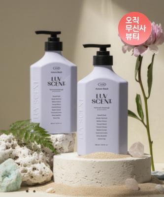 Luvscent Body Wash 500ml Autumn Beach Sea Salt Must 2 Compositions