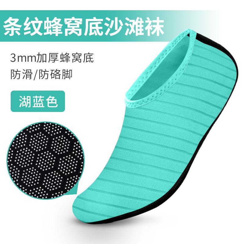 3mm Honeycomb Sole Water Shoes Lightweight Quick Dry Beach Socks for Swimming Surfing and Outdoor Water Activities