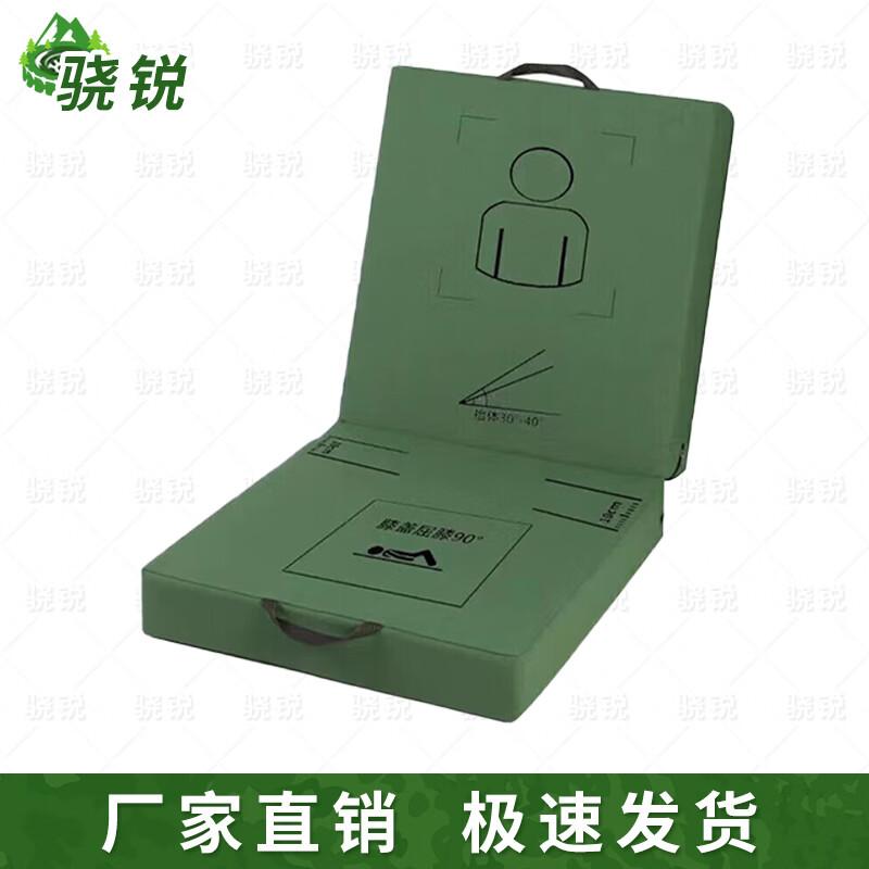 Abdominal Sit-up Training & Fitness Mat