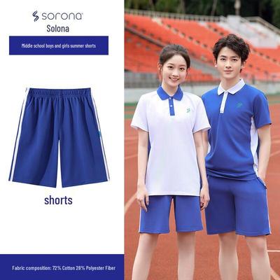 Unisex Shenzhen Middle School Summer Solona Shorts