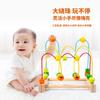 Young Children Wooden Large Beaded Frame Threading Fun Track Educational Building Block Hand-Eye Coordination Early Education Bead Toys