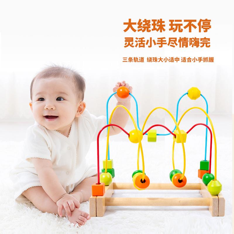Young Children Wooden Large Beaded Frame Threading Fun Track Educational Building Block Hand-Eye Coordination Early Education Bead Toys