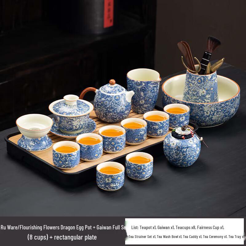 Ru Kiln Ceramic Tea Set