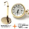 CITIZEN REGUNO Pocket Watch Solartech Radio-Controlled Watch KL7-922-31 with Gold-Color Pocket Watch Stand Set
