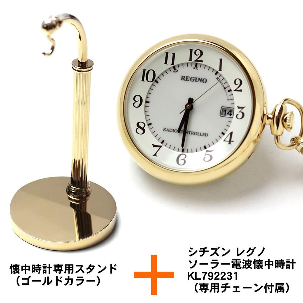 CITIZEN REGUNO Pocket Watch Solartech Radio-Controlled Watch KL7-922-31 with Gold-Color Pocket Watch Stand Set