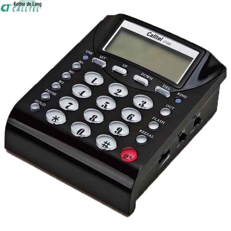 

Koteer Delong CT800 Call Center Terminal (CN version)
