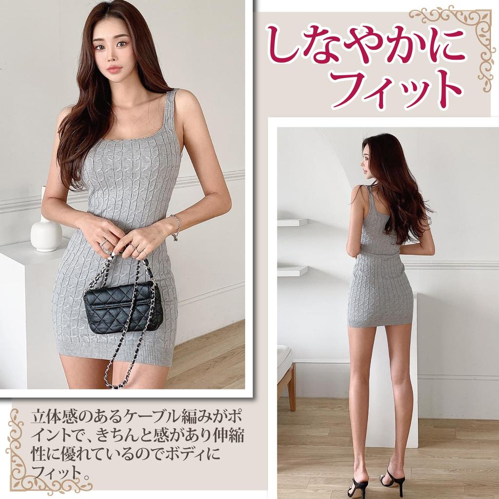 GRAXIA Cabaret Mini Knit Tight Square Cami One Size Fits Most Dress, Dress, Dress, Sleeveless, Fit, Neck, Casual, Dress, Stretchy, Women's, Gray,