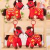 Stuffed Horse Doll Toy Chinese Year of The Horse Statue Plush Zodiac Horse Ornament