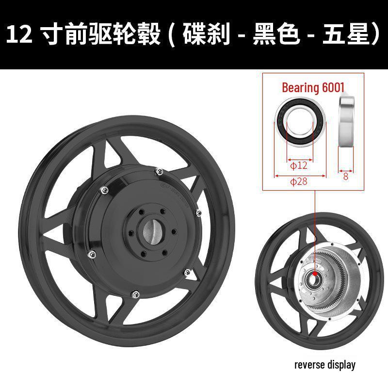 Electric Folding Bicycle Wheel Hub Motor with 12/14/16-inch Aluminum Alloy Disc Brake for Front and Rear Drive