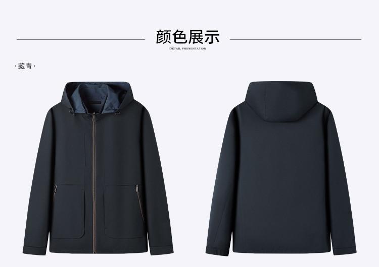 Business Casual Hooded Zipper Cardigan Jacket