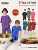 Pure Cotton Retro Short Sleeve Round Neck Loose T-Shirt for Children & Toddlers - Trendy Spring/Summer Kids' Clothing