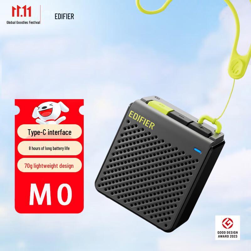 

Edifier M0 Portable Mini Bluetooth Speaker