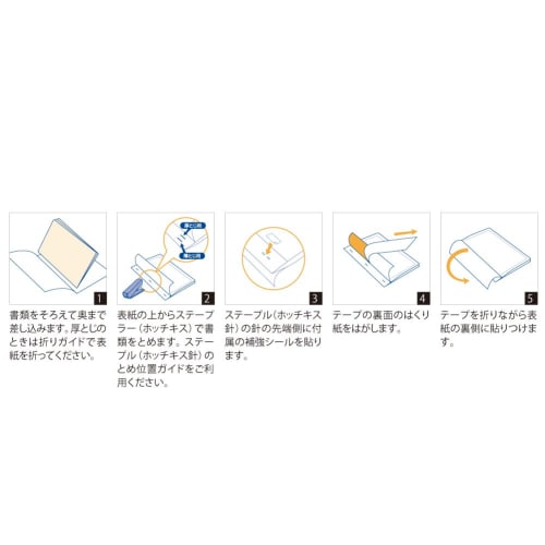 KOKUYO Bookbinding Cover 195 A4 5 Books Navy Blue Seho-CA4DB