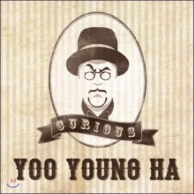 Yoo Young-ha - Curious