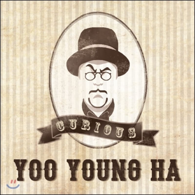 

Yoo Young-ha - Curious