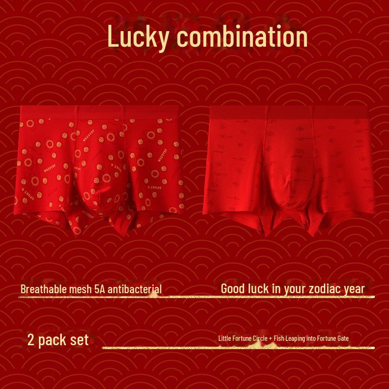 

«2–4 пары мужских боксеров из модала 80S, выпуск на год рождения, ярко-красные свадебные трусы» XL (suggested 60-70kg)