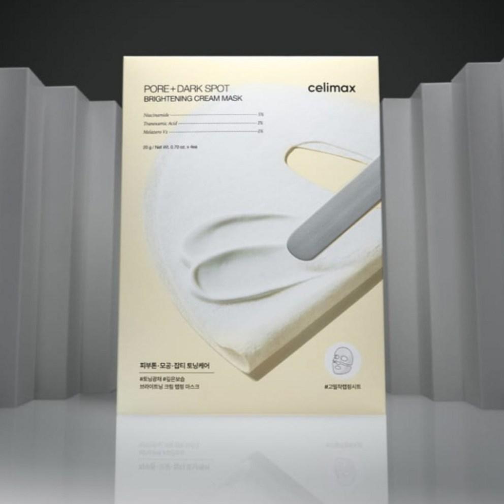 [Cellimax] Pore & Blemish Brightening Cream Wrapping Mask, 4pcs, 1ea