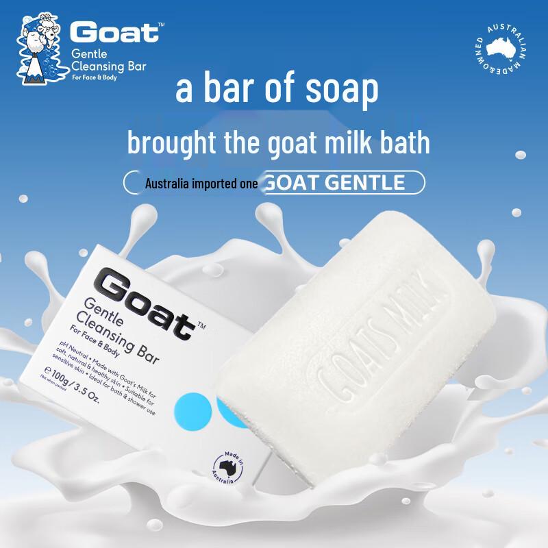 

Australian Imported Goat Milk Soap Bar