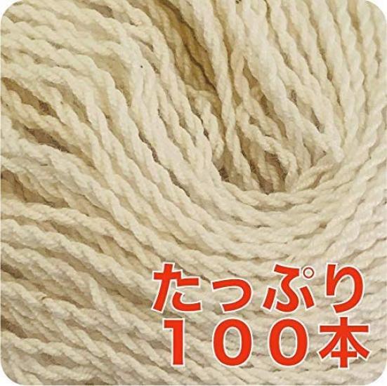 Spin Gear Great Value Competitive Set of Made in String Yo-Yo Strings, 100, Mexico, Yo-Yo (Slick 6, White, 50% Cotton/50% Polyester)