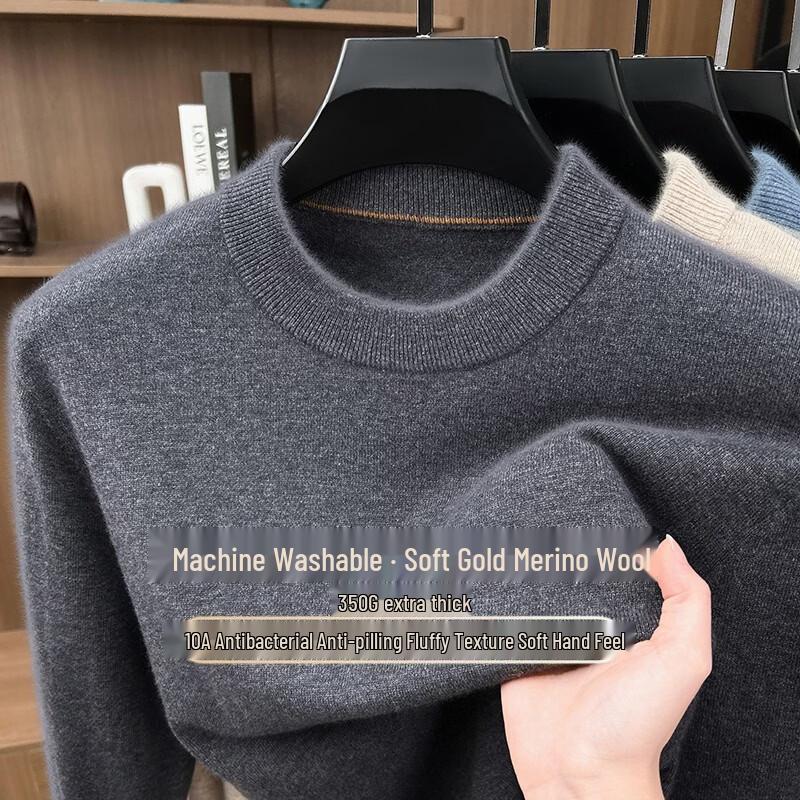 Hengyuanxiang 10A Antibacterial Machine Washable Wool Blend Sweater