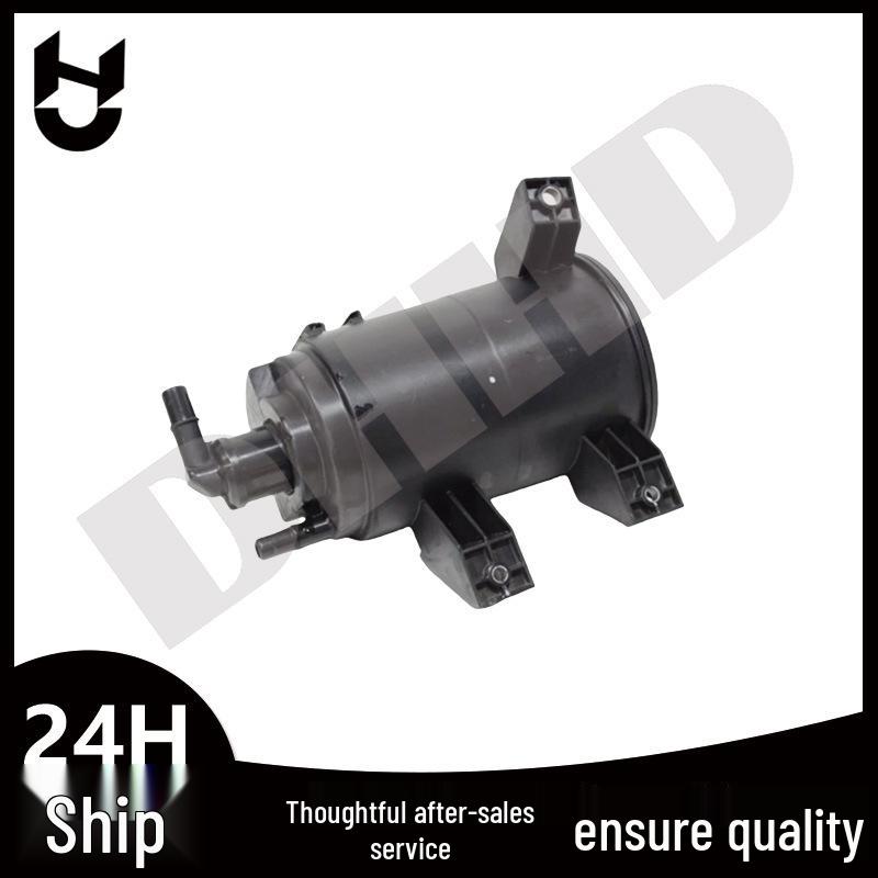 

Activated Carbon Steam Canister for BMW DHHD
