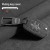 Wuling Key Case Protective Shell for Xingguang, Xingchi, Xingchen, Jiachen Cars