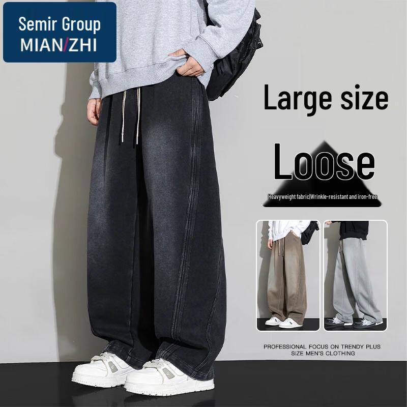 Men's Straight Wide-Leg Casual Jeans