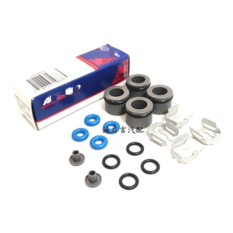 Compatible With Buick GL8 Envision XTS New Regal Excelle 2.0T Fuel Injector Repair Kit Seal Gasket