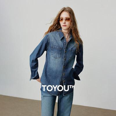 Chuyu Women's Gradient Denim Cardigan Shirt