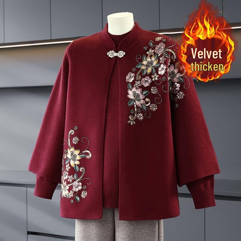 Women's Neo-Chinese Style Knitted Cardigan Set