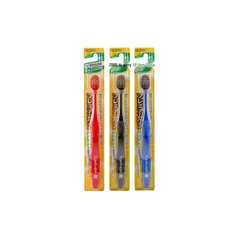 Ebisu 41-Hole Super Soft Bristle Adult Toothbrush (3-Pack)