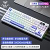 AULA S87PRO Tri-Mode Smart Display Gasket Mechanical Keyboard